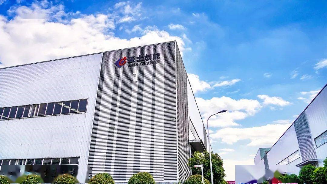 伟德滁州防水材料制造基地